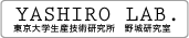 YASHIRO LAB. 東京大学生産技術研究所 野城研究室